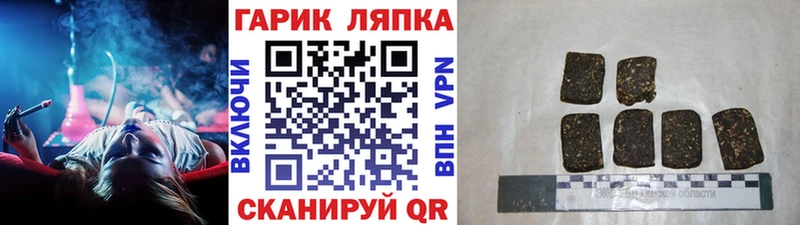 Магазин наркотиков Спасск-Рязанский Альфа ПВП Марихуана Меф мяу мяу МДМА ГАШ