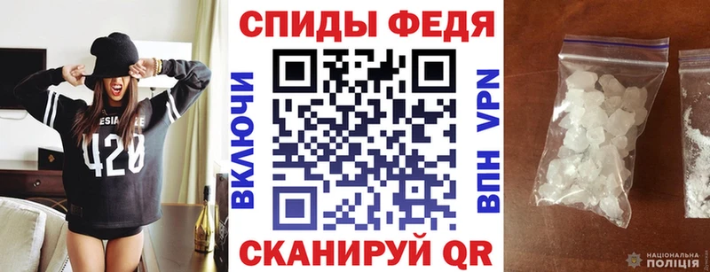 АМФ VHQ Спасск-Рязанский