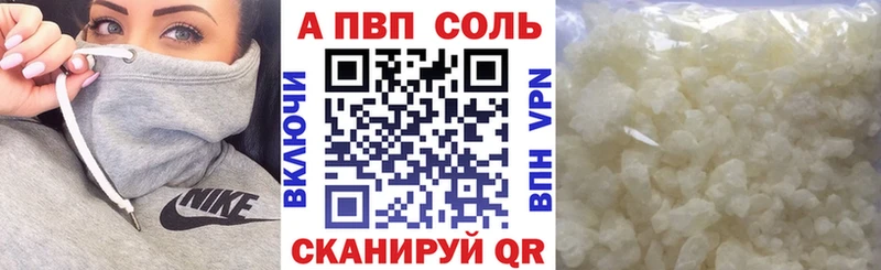 darknet как зайти  Спасск-Рязанский  Alpha-PVP СК  наркошоп 