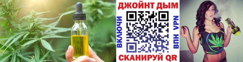 купить наркотики цена  Спасск-Рязанский  Cannafood марихуана 