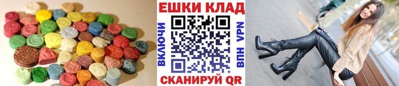 ЭКСТАЗИ 280мг  blacksprut сайт  Спасск-Рязанский 