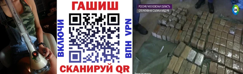 Гашиш 40% ТГК  МЕГА ТОР  Спасск-Рязанский 
