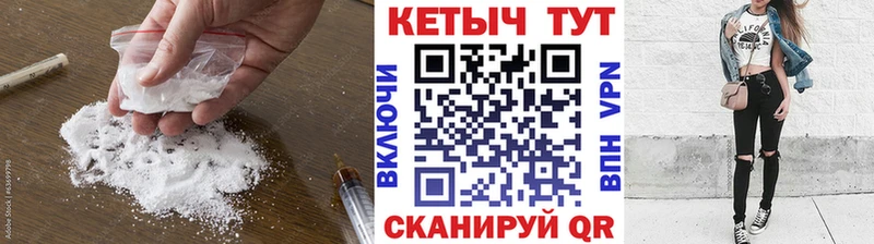 как найти закладки  Спасск-Рязанский  Кетамин ketamine 