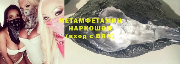 мефедрон Аркадак