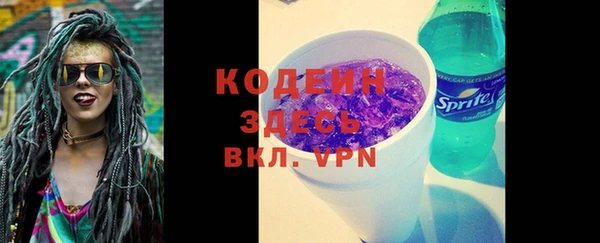 стафф Богданович