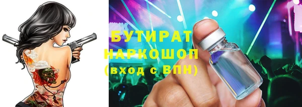 кокс Армянск