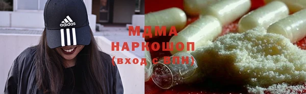 мефедрон Аркадак