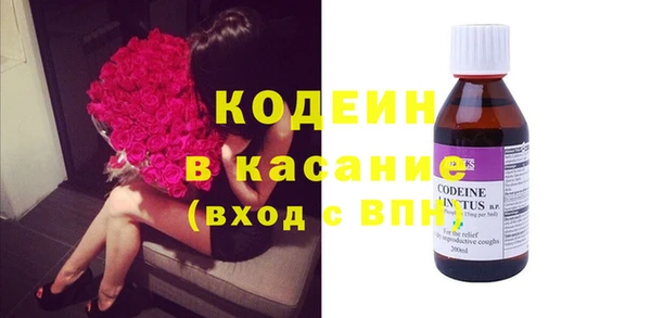 мефедрон Аркадак
