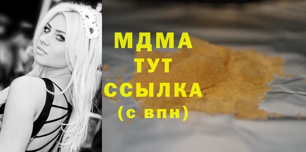 мефедрон Аркадак
