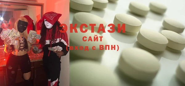 мефедрон Аркадак