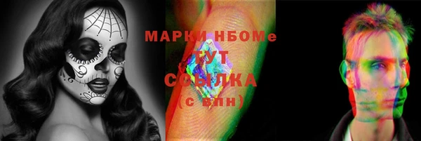 мефедрон Аркадак