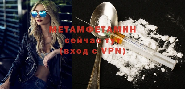 мефедрон Аркадак