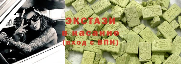 кокс Армянск