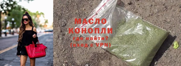 кокс Армянск
