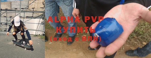меф VHQ Балахна
