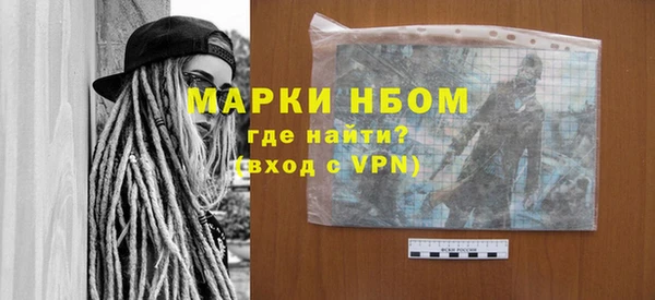 кокс Армянск