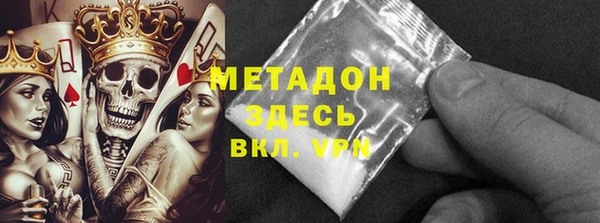 мефедрон Аркадак
