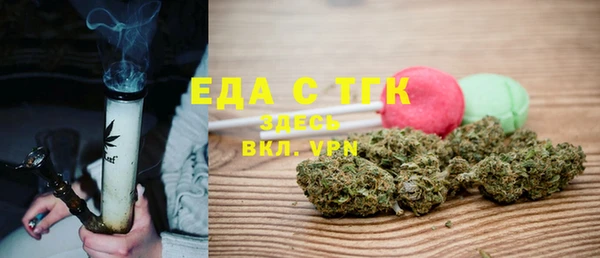 мефедрон Аркадак