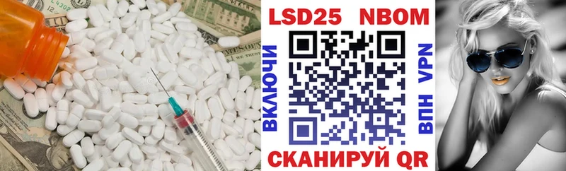 наркошоп Спасск-Рязанский ЛСД экстази ecstasy