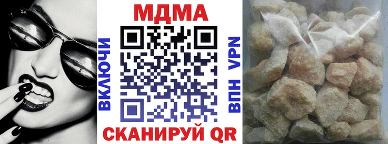 купить наркоту  МЕГА ONION  MDMA VHQ  Спасск-Рязанский 