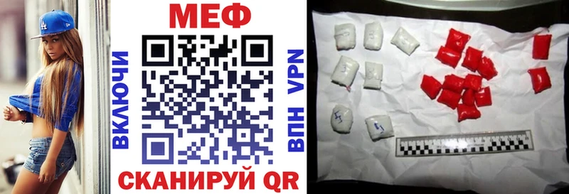 Мефедрон 4 MMC  Спасск-Рязанский 