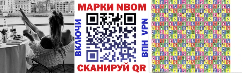 Наркотические марки 1,8мг  Спасск-Рязанский 
