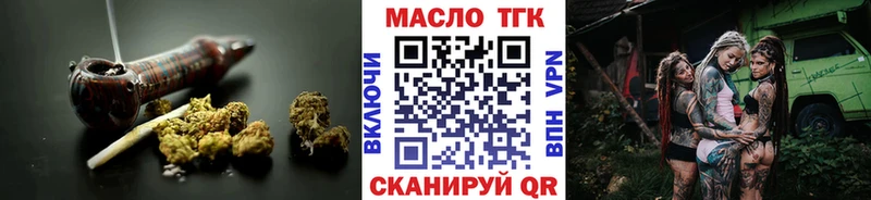закладки  Спасск-Рязанский  кракен ссылки  Дистиллят ТГК Wax 