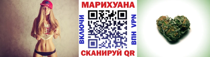 сайты даркнета как зайти  Спасск-Рязанский  Бошки марихуана сатива  купить наркотик 